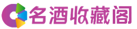 马鞍山市和县烟酒回收_马鞍山市和县回收烟酒_马鞍山市和县烟酒回收店_佳鑫烟酒回收公司